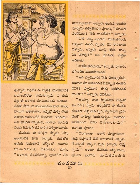 telugu sex comics|Comics Archives .